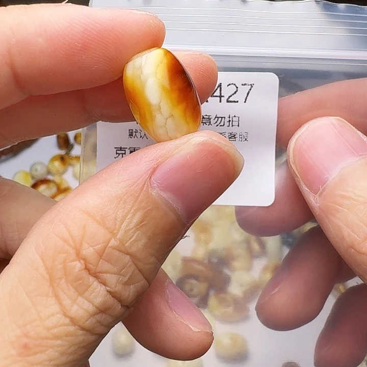 琥珀未镶嵌裸石琥珀
