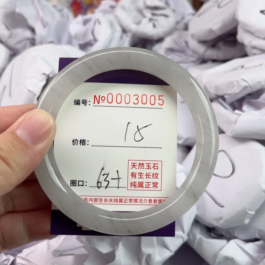 玛瑙/玉髓手镯未镶嵌3005