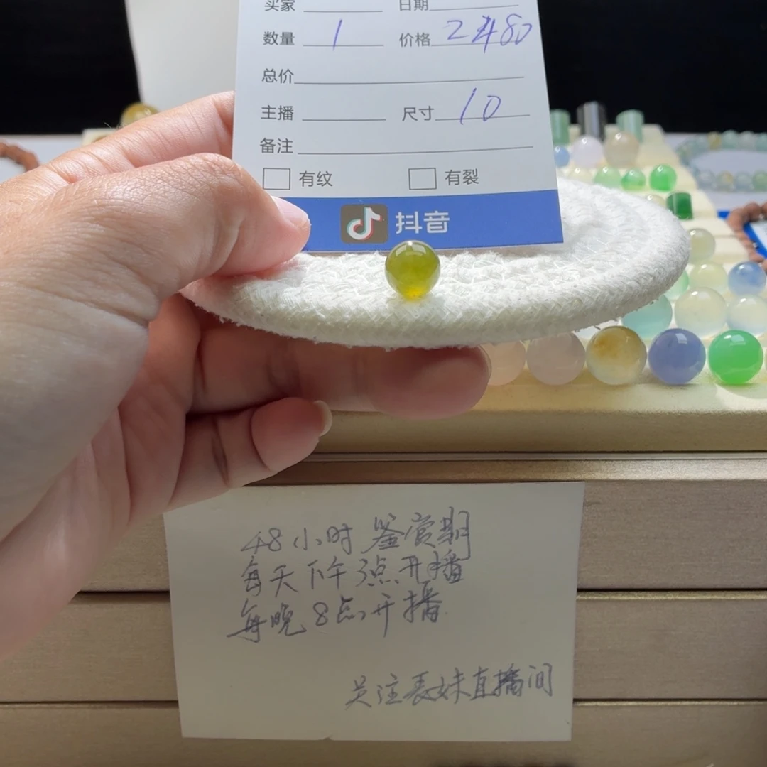 翡翠散珠天然翡翠A货卡10橄榄绿1269