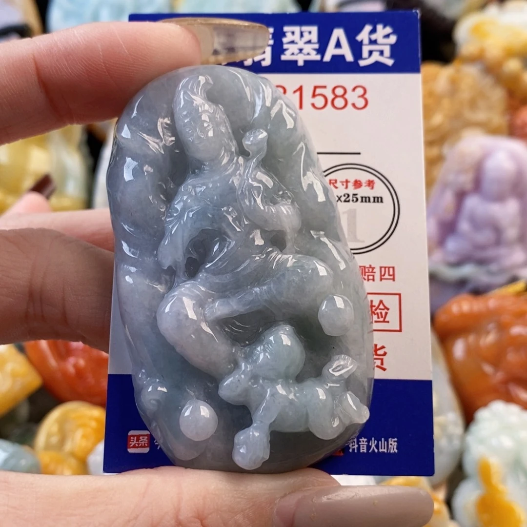 翡翠未镶嵌吊坠(不含链)