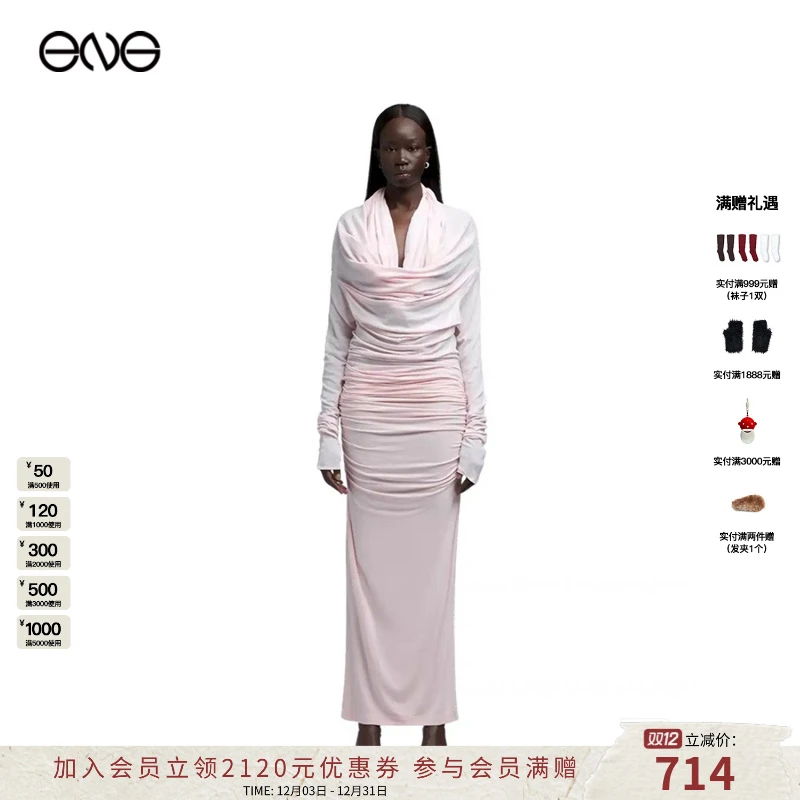 【ENG】Entire Studios BOUND长袖上衣