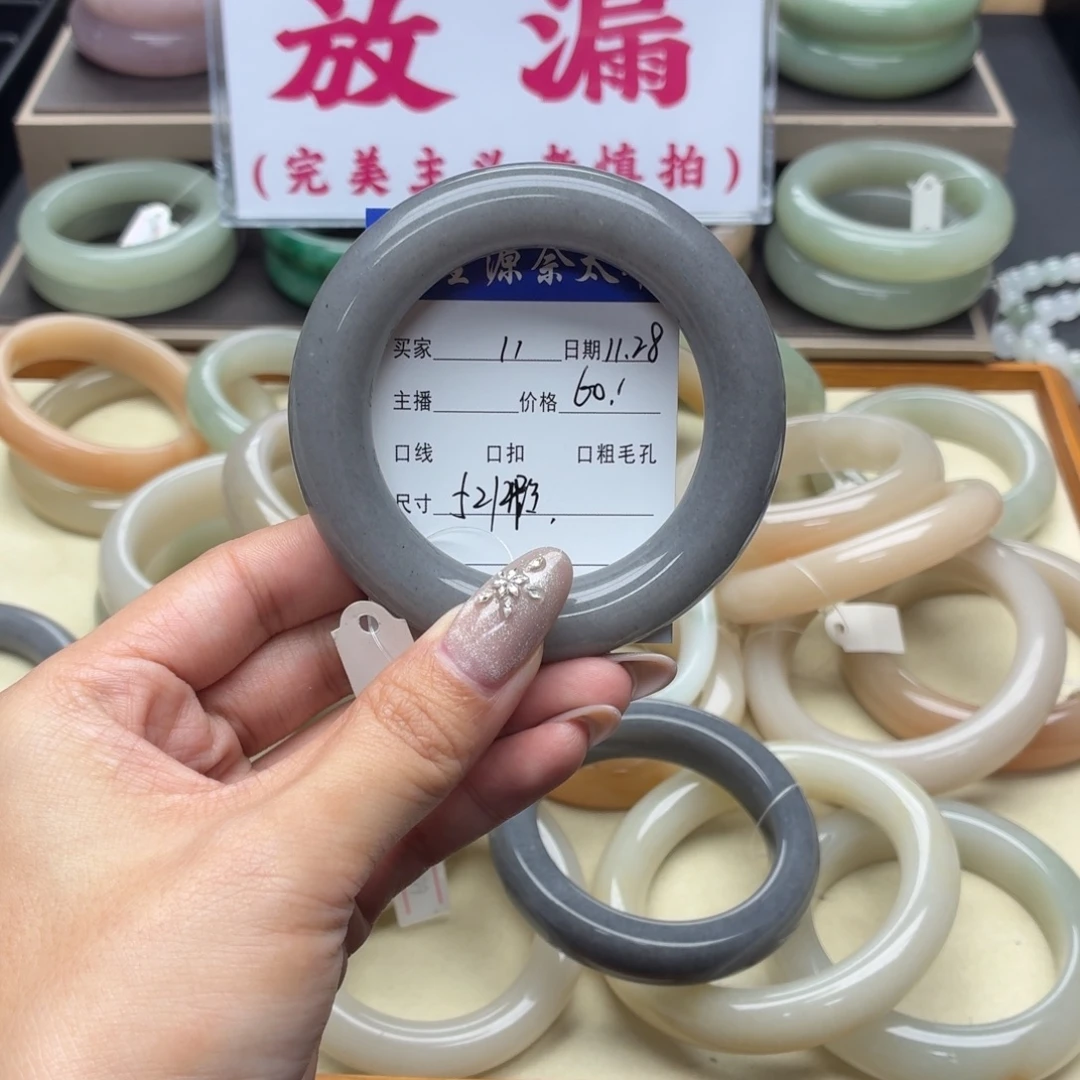 石英岩玉未镶嵌手镯