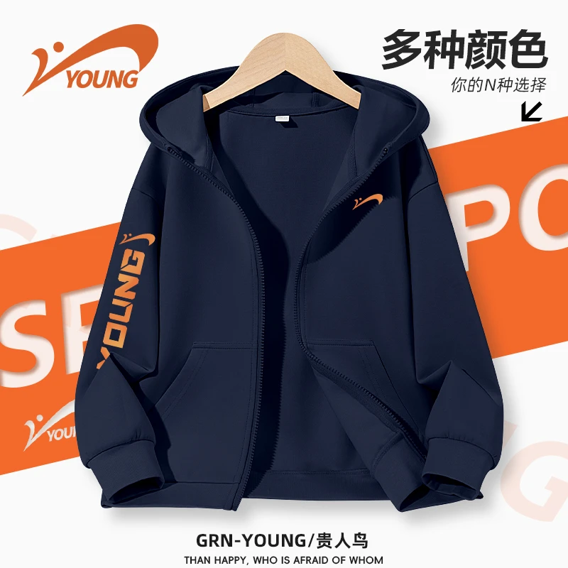 贵人鸟童装男童外套秋季儿童时尚休闲连帽开衫大童帅气运动服秋装