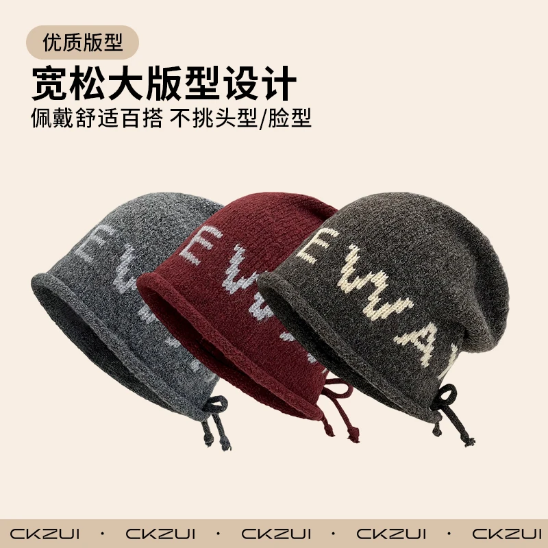 CKZUI川西冷帽大头围帽子女秋冬季方圆脸显脸小登山针织毛线帽