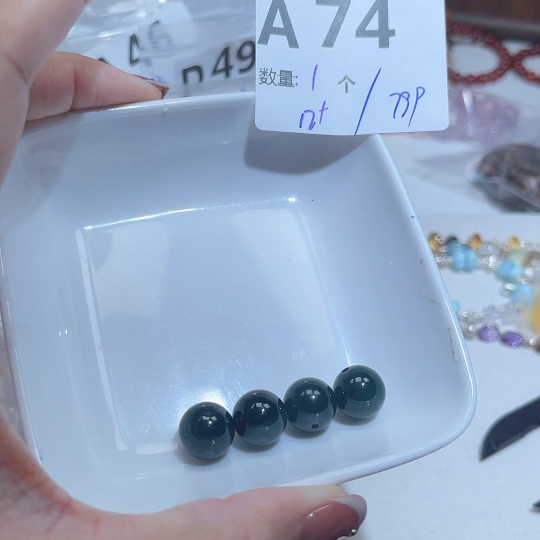 翡翠散珠A74。