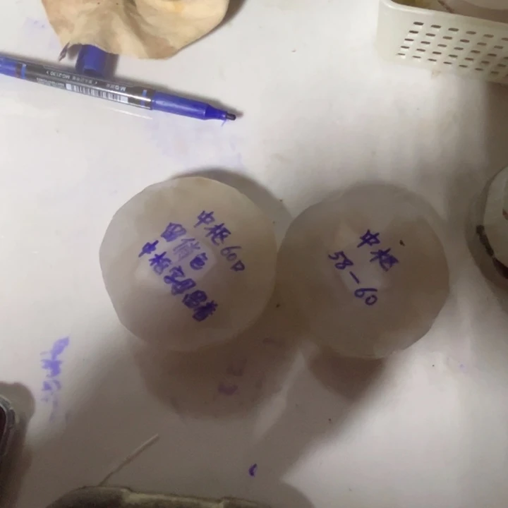 玛瑙/玉髓未镶嵌珠宝半成品工费