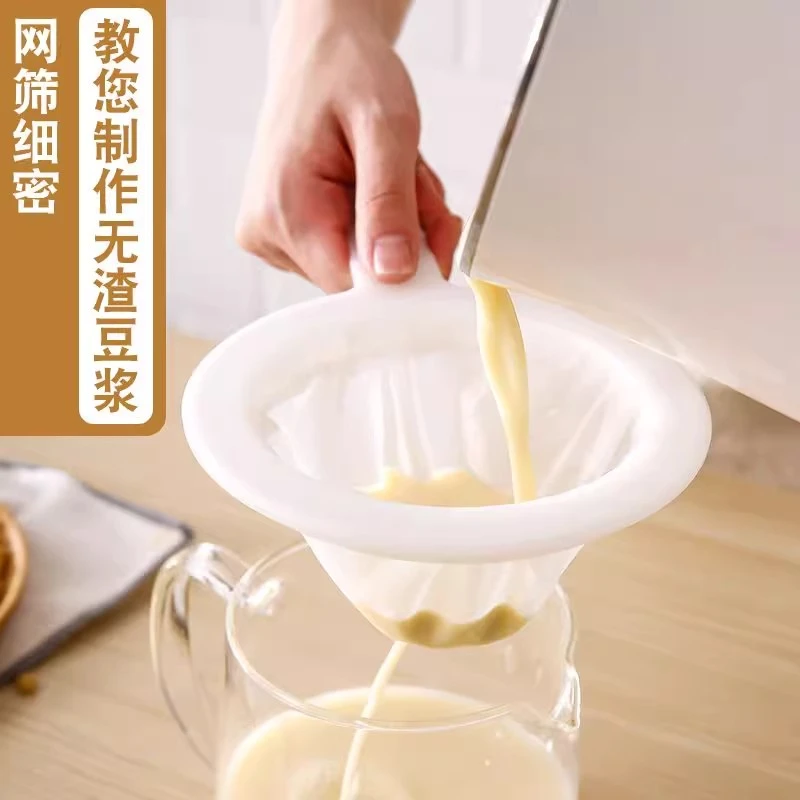 豆浆过滤超细密榨汁机果汁过滤器过滤网漏网筛隔渣神器厨房家用