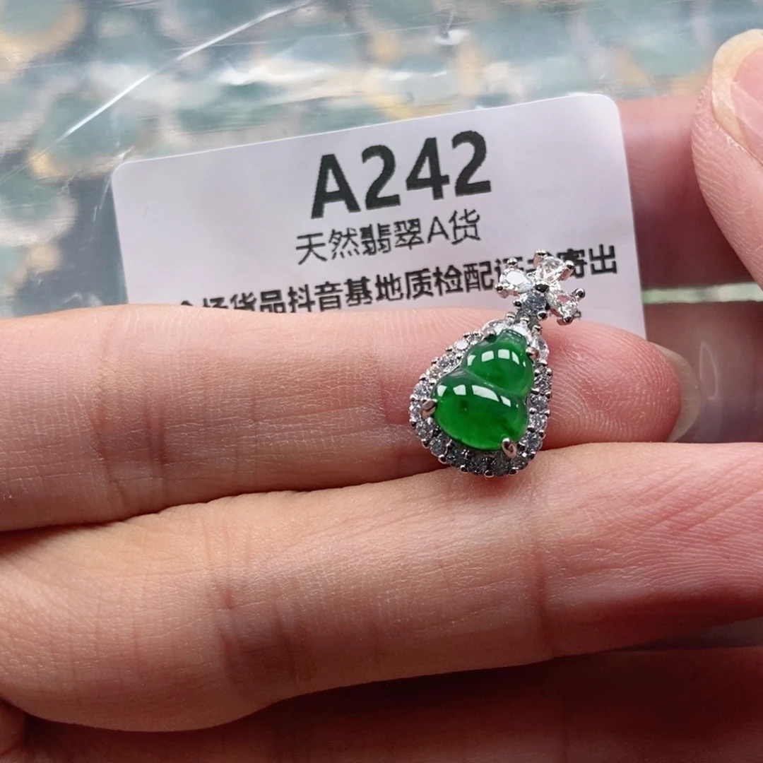 【闪购商品】翡翠未镶嵌吊坠(不含链)