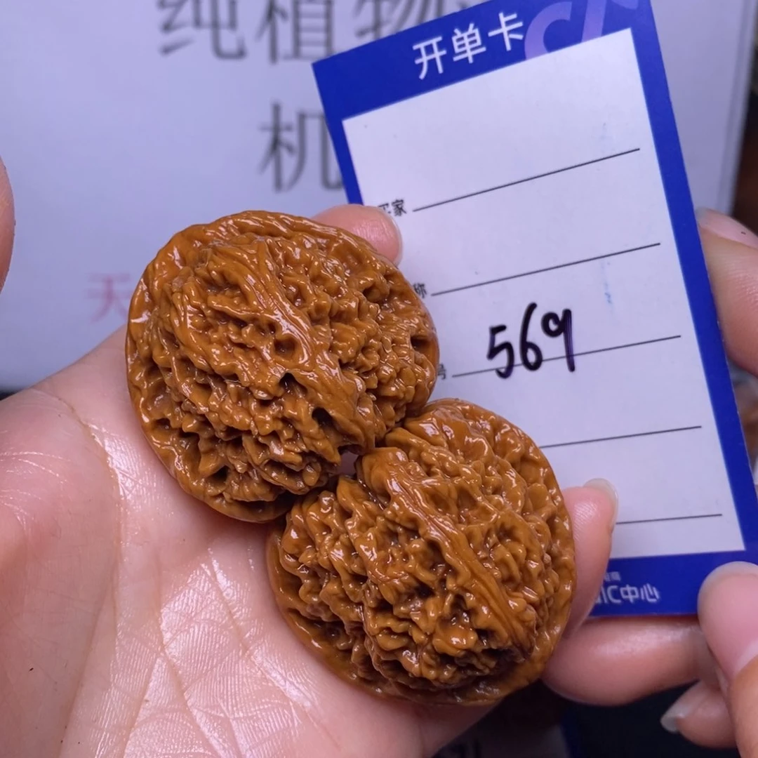 文玩核桃把件569/40南疆石