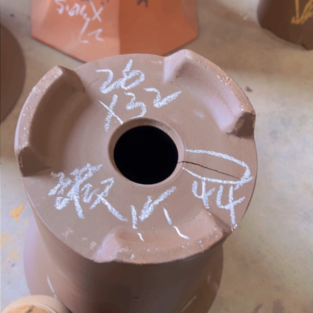 紫砂44……………………………………