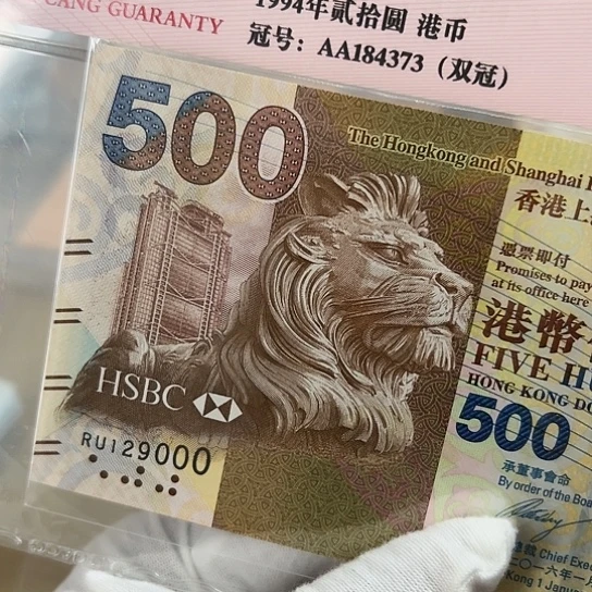 纸小*鱼尾号000全新保真包邮