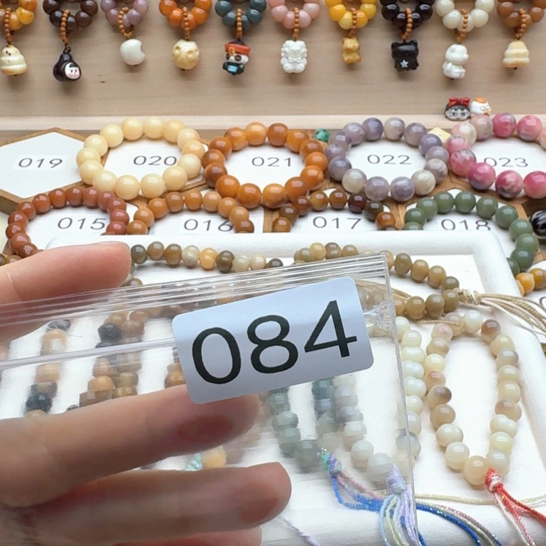 B***W菩提根/象牙果吊坠