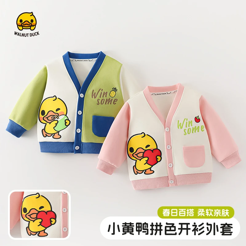 【捡漏清仓】2025春秋新款男女童上衣百搭春装开衫外套5w040