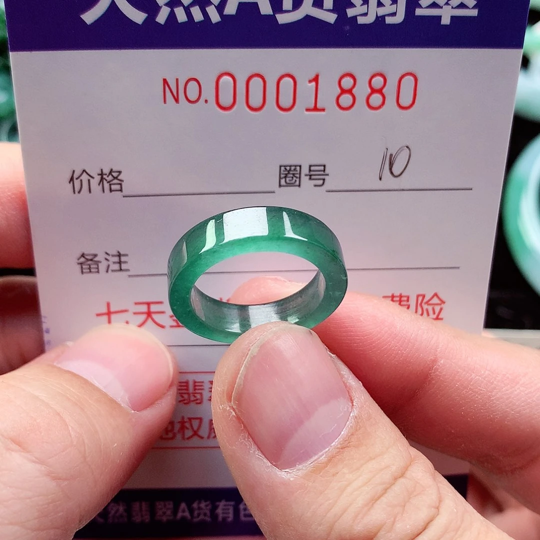 【闪购商品】翡翠戒指未镶嵌天然