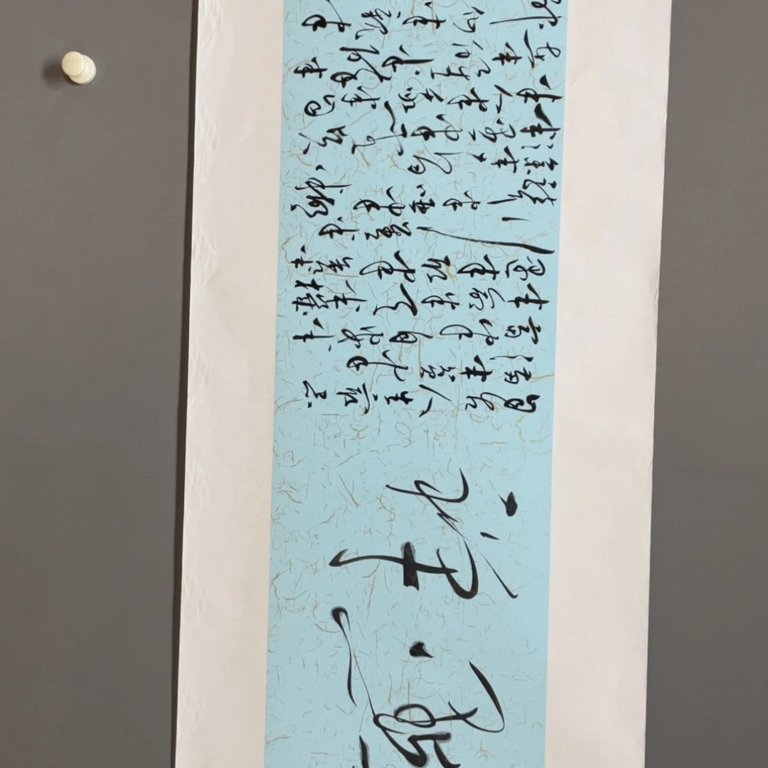 国画老师老师老师