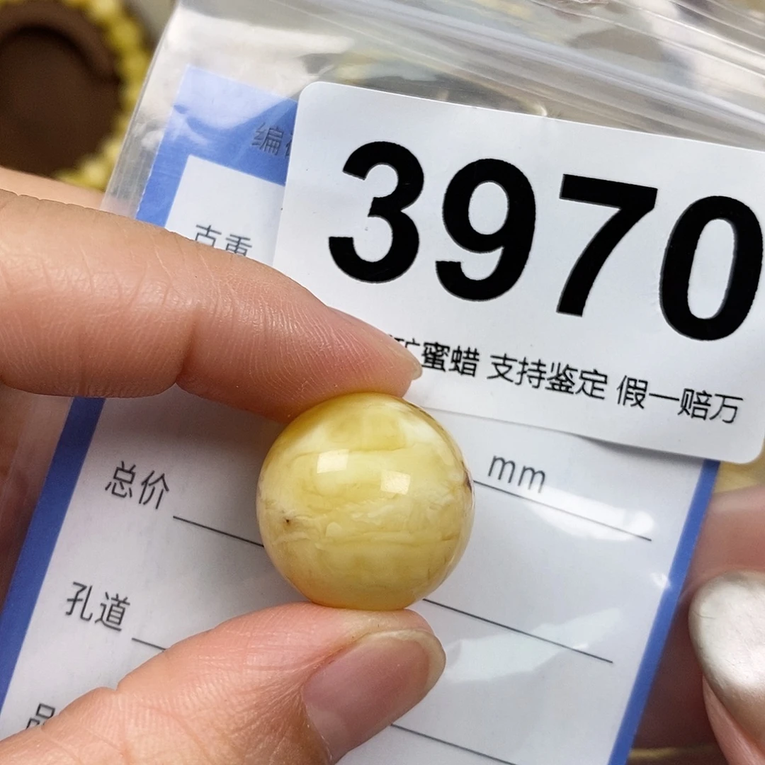 琥珀未镶嵌珠宝奇石19.6