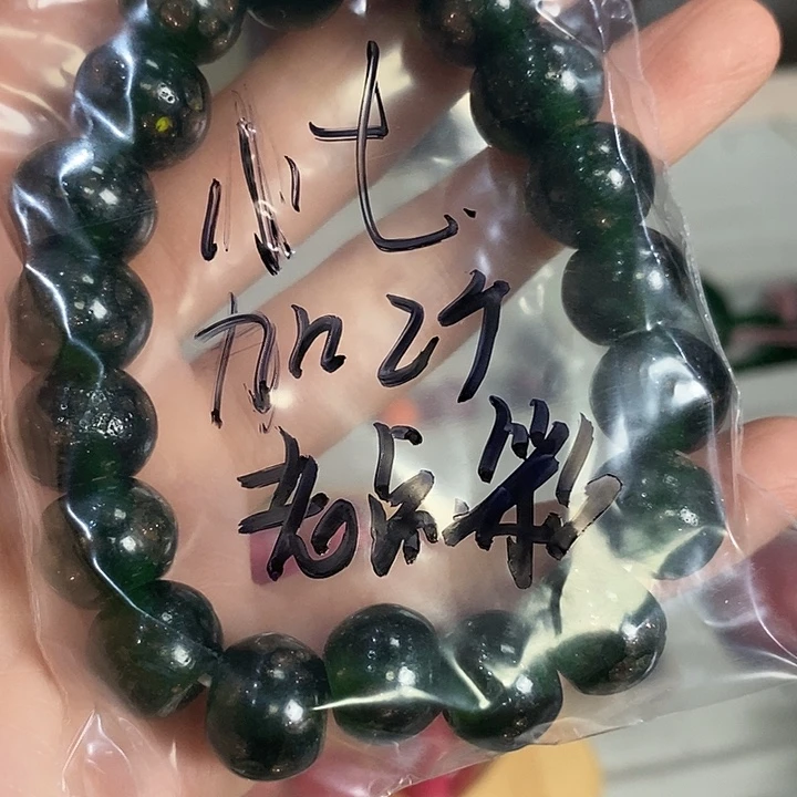 小***七手工艺品琉璃37850799809090