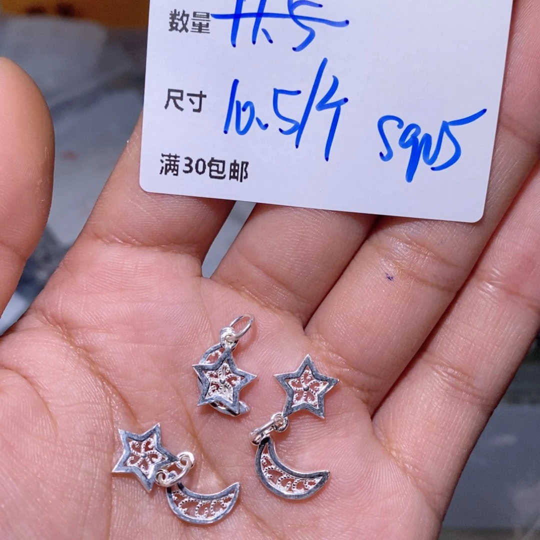 水晶珠宝半成品银S925镶嵌AA119