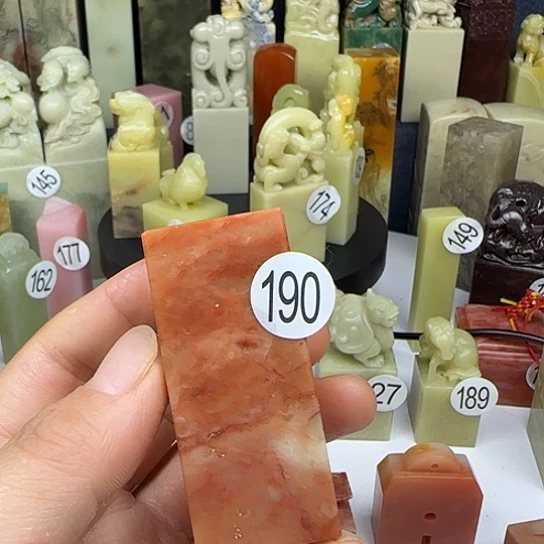 青田石190号印石章料