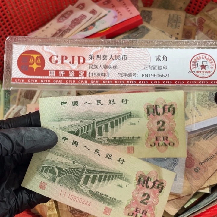 二张，大桥号码随机真币新