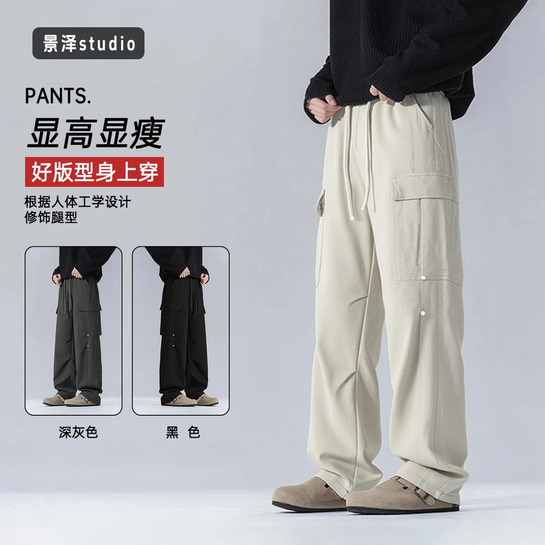 秋冬新款格纹肌理工装风直筒裤男士阔腿裤潮牌美式新款宽松休闲裤