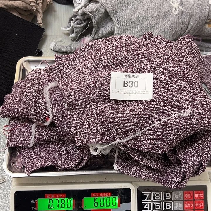 羊绒30羊绒拆片0.78