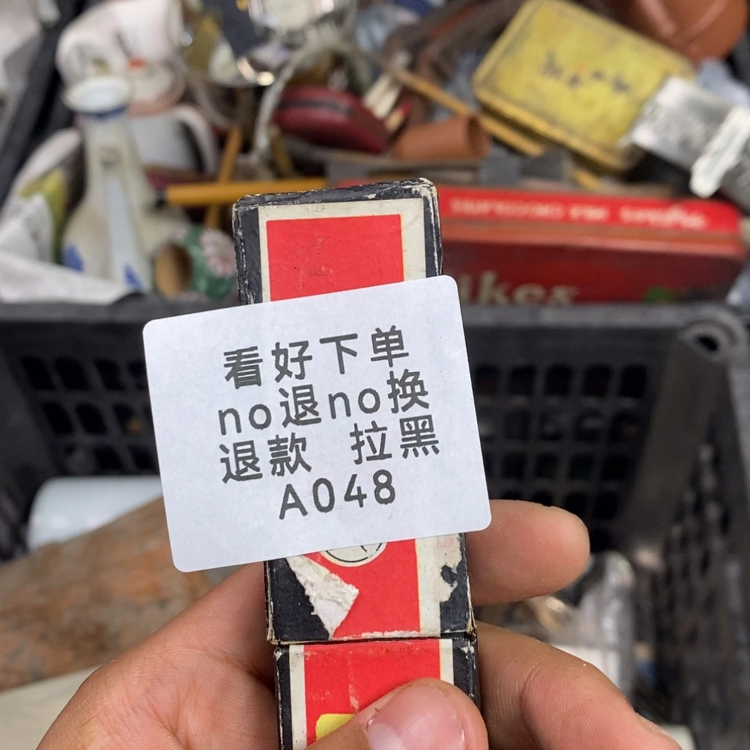 用***6手工艺品琉璃健健康康平平安安