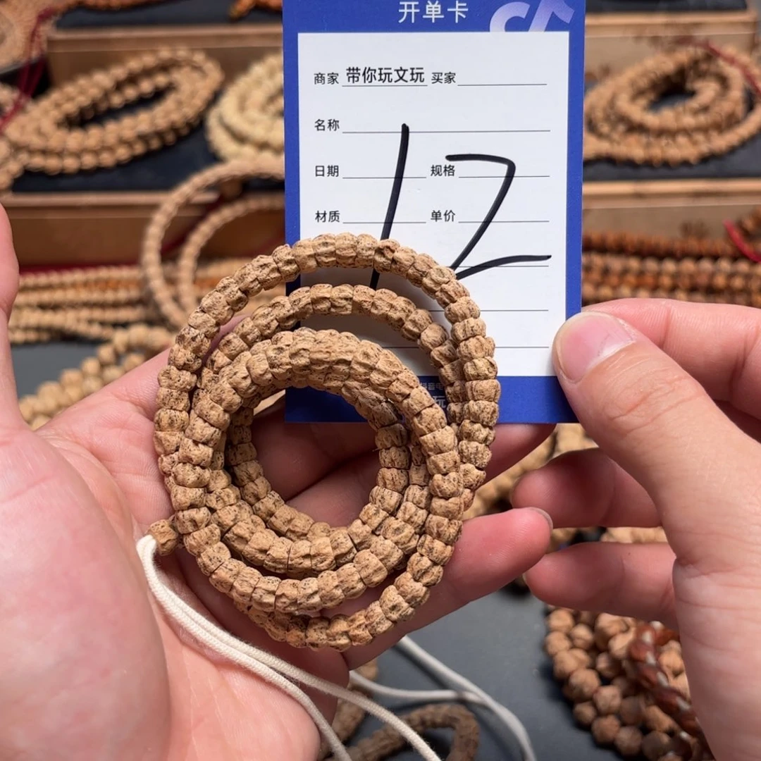 吊坠柏香籽/百香籽12号