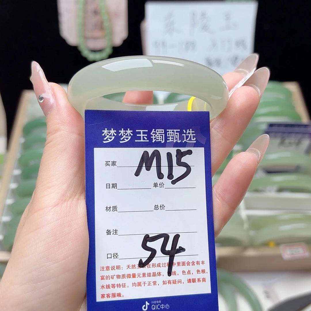 你***）石英质玉手镯未镶嵌
