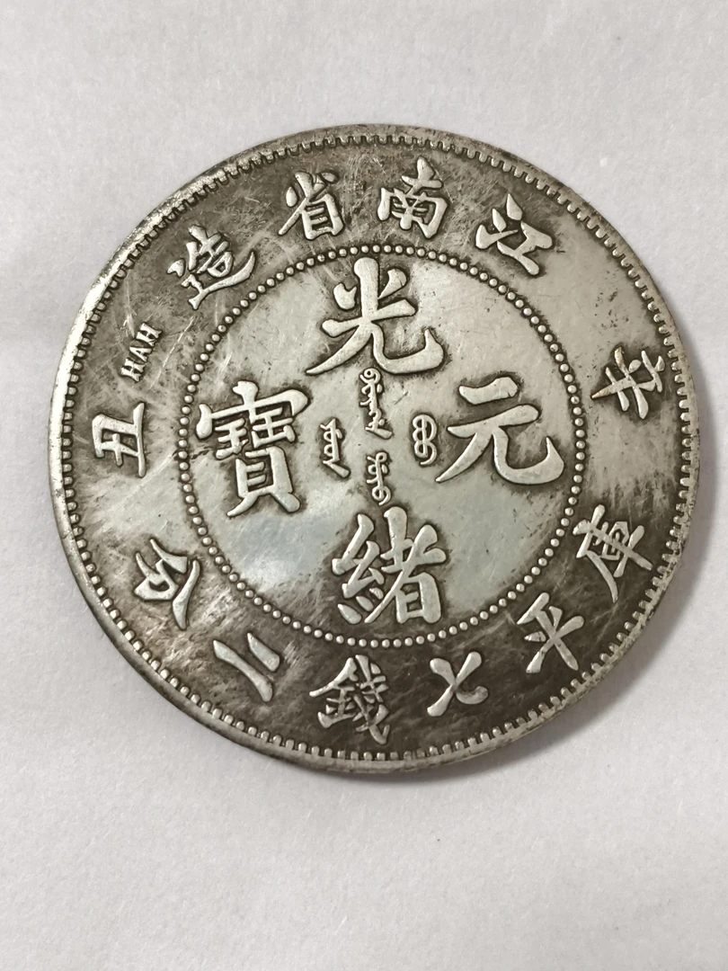 曼德勒精选A085高端仿古复古摆件