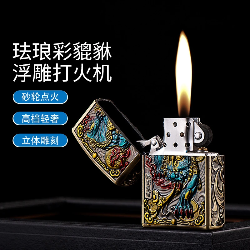 新款浮雕珐琅彩貔貅金属煤油打火机高品质防风打火机