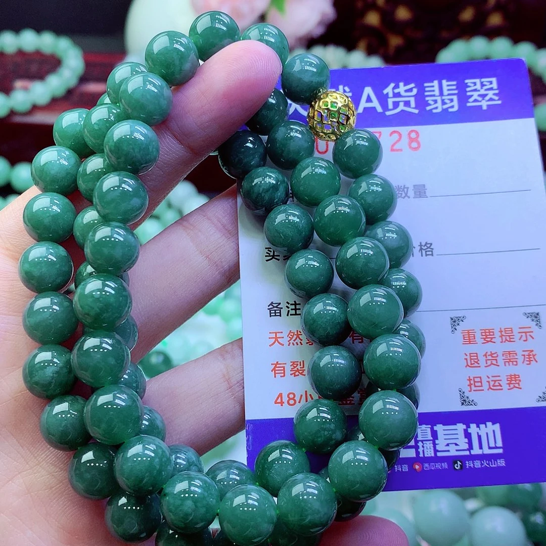 翡翠未镶嵌毛衣链