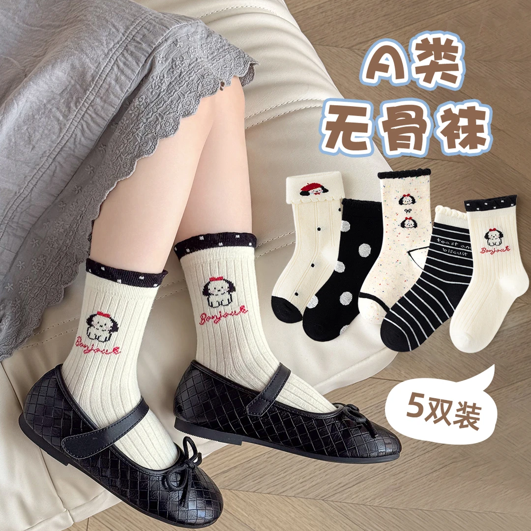 女童袜子6-12岁春秋纯棉防臭a类棉抗起球儿童无骨袜秋季宝宝袜1-3
