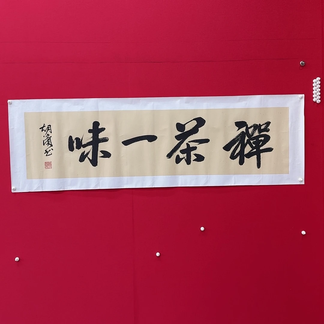 闪购商品艺术作品