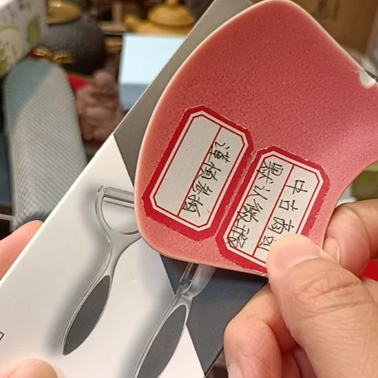 萍***逢瓷器瓷器瓷器瓷器瓷器瓷器