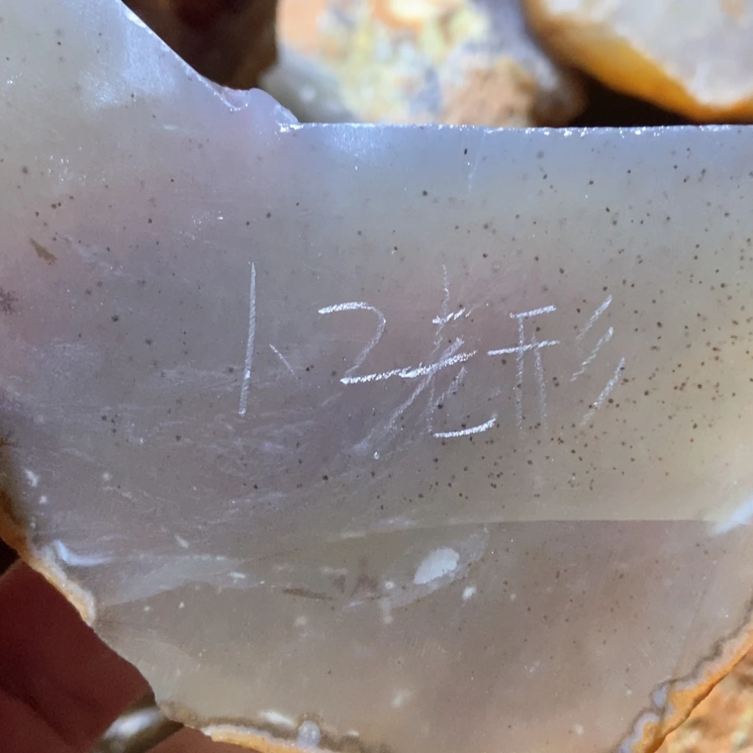 蒲***)定制玛瑙私人定制手串老行珠1.2工费不退