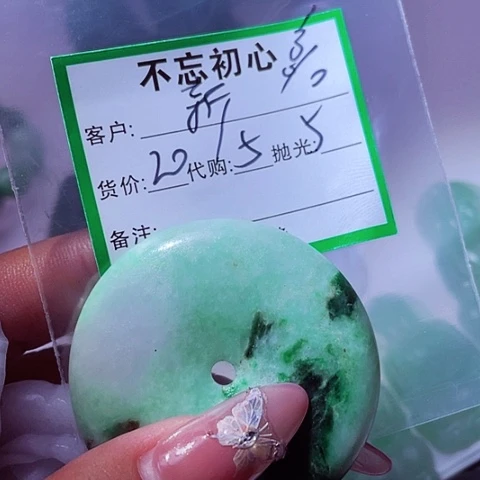 新***店翡翠未镶嵌颈饰缅甸