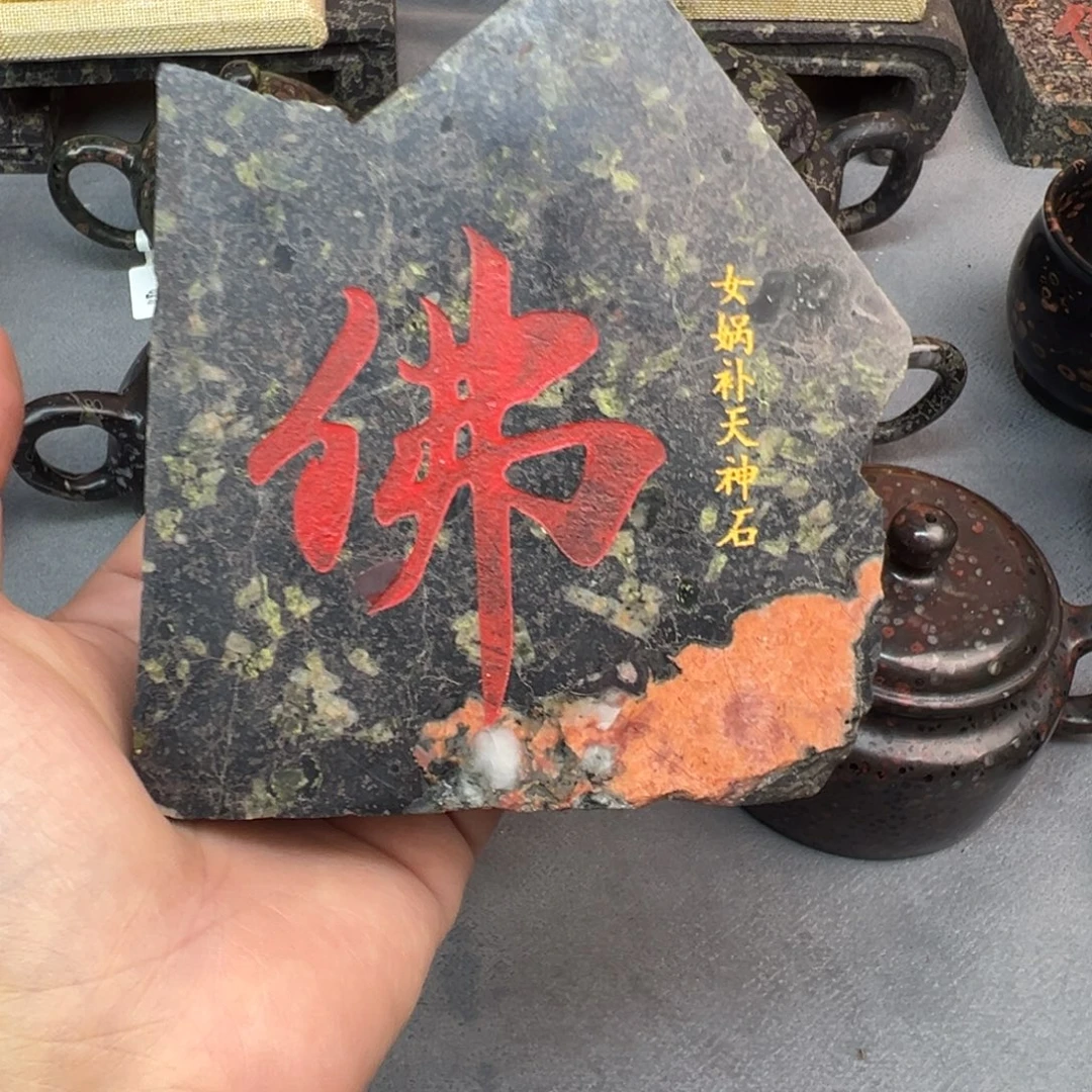 梅花玉摆件茶周边