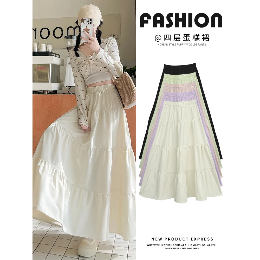 半身裙女夏季温柔风高腰显瘦中长款法式蛋糕裙A字伞裙