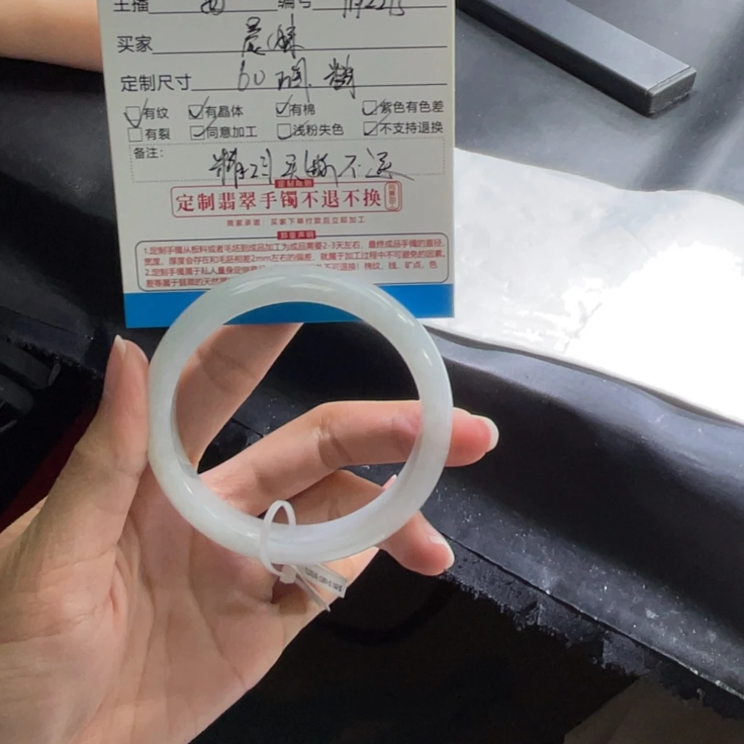 晨***j定制翡翠白月光翡翠未镶嵌