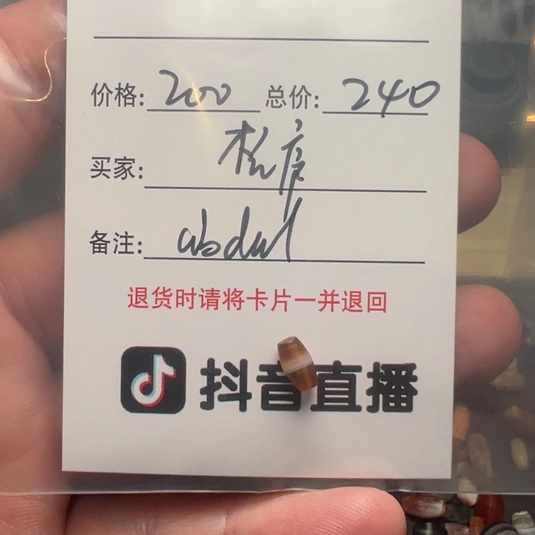 松***庐客户定制客户定制