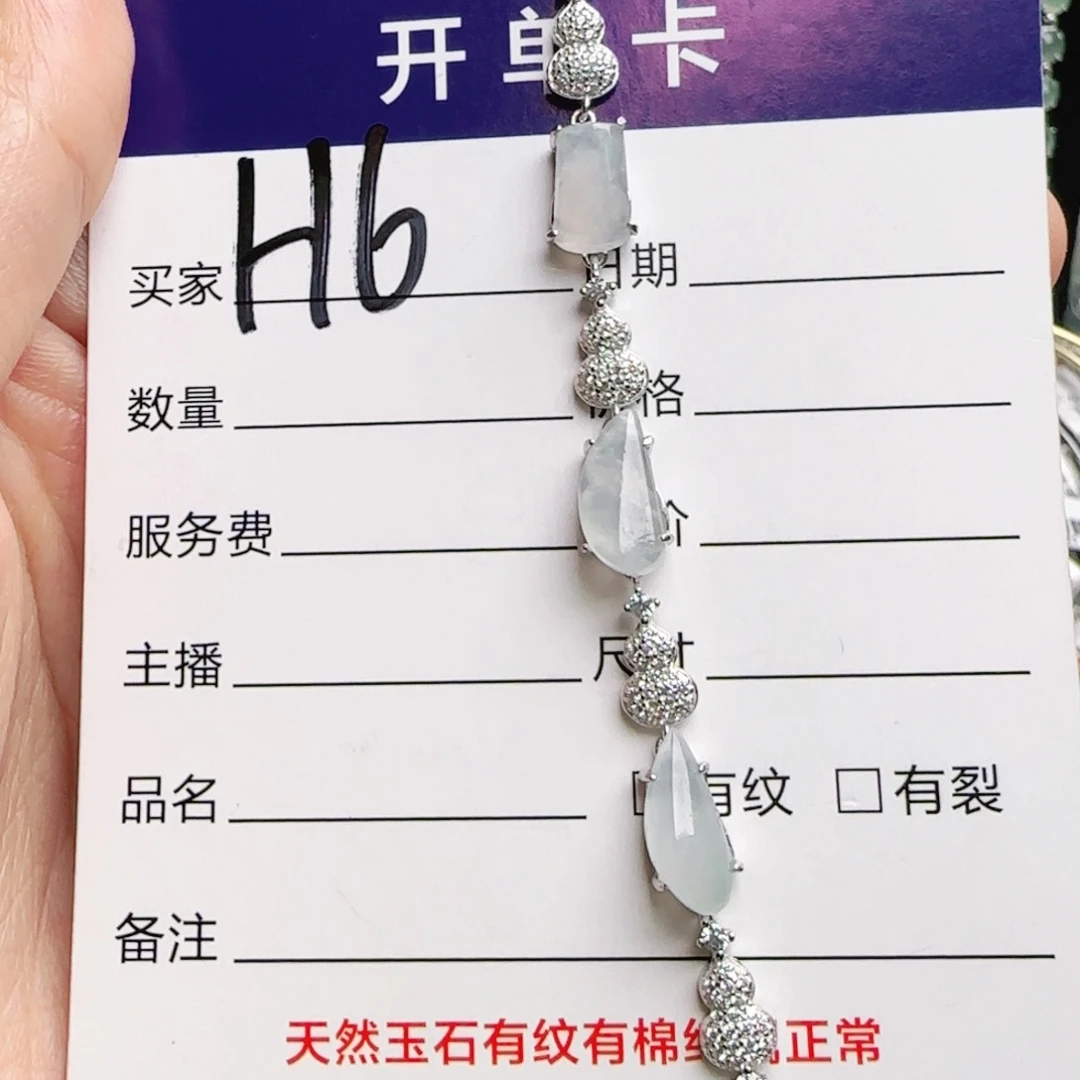 银S925镶嵌戒指翡翠