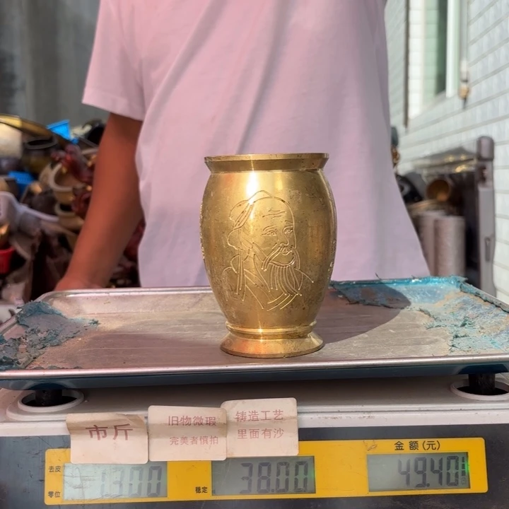 370 铜器物品理性消费