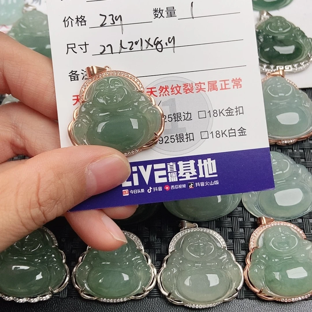 翡翠银S925镶嵌颈饰