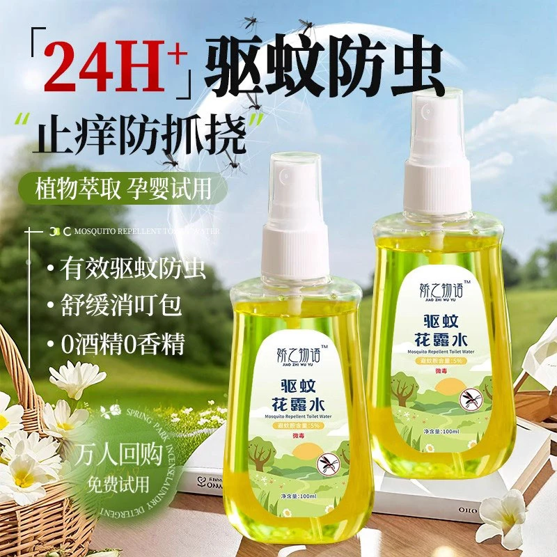 娇之物语蚊虫叮咬薄荷清凉宝宝丁丁棒舒缓蚊子清香全身止痒花露水