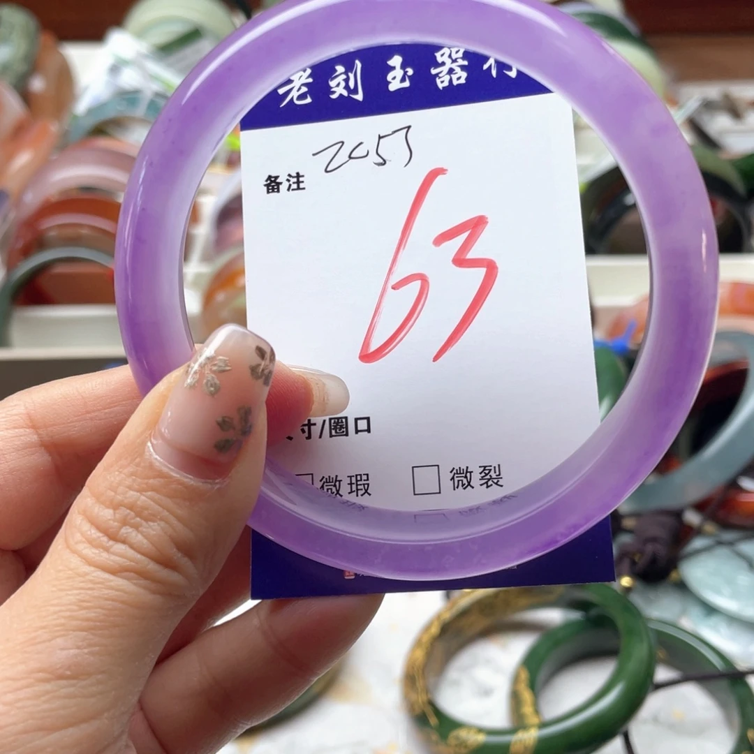 石英岩玉未镶嵌手镯