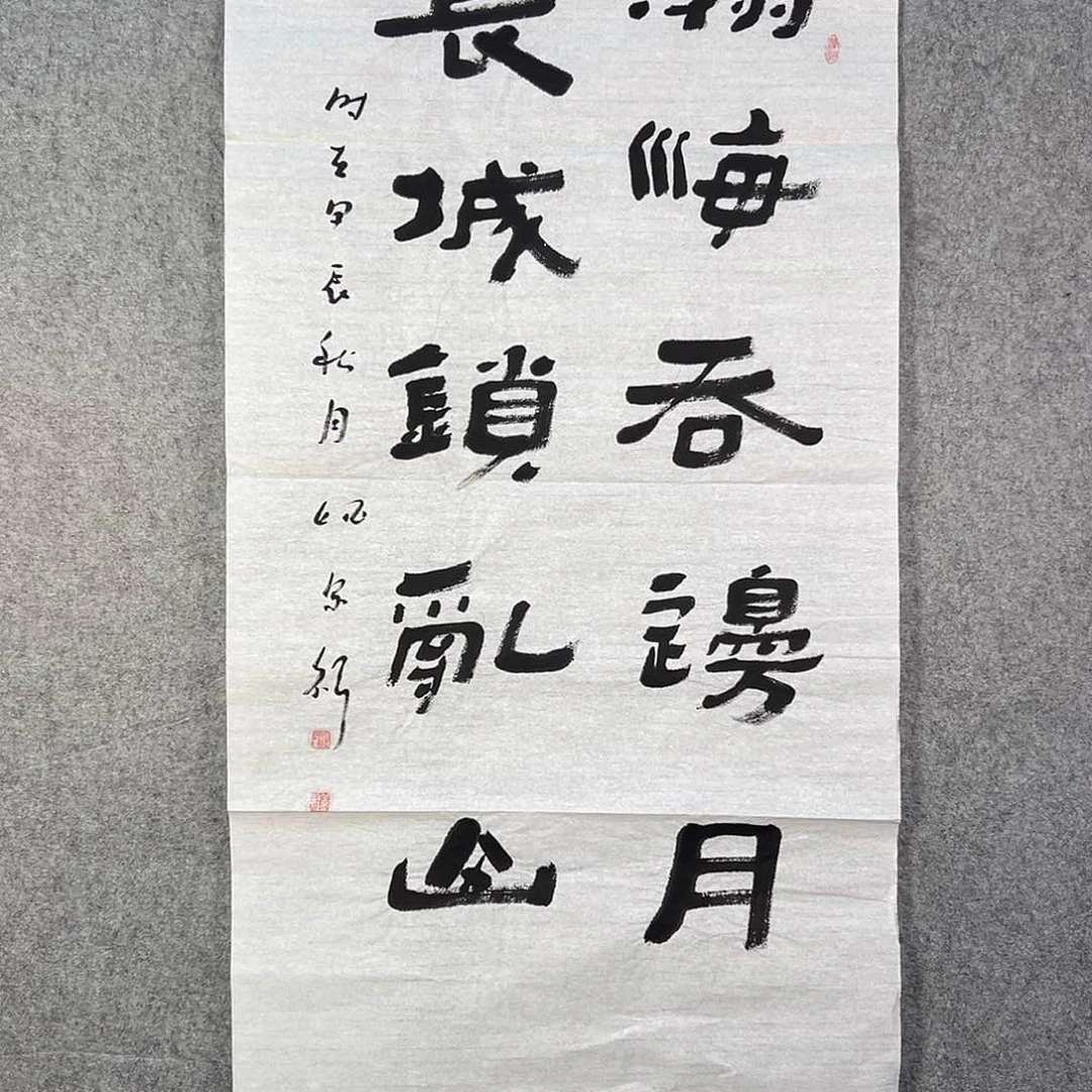 国画656 牡丹等植物生长于这里