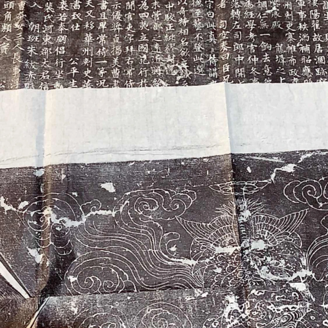 【闪购商品】拓片用纸其他玩*瑕疵2