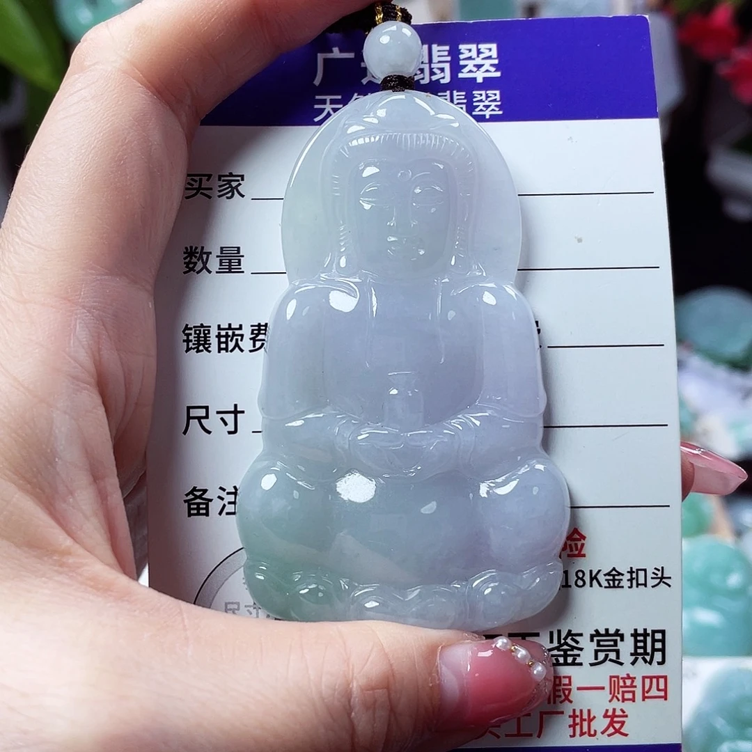 翡翠未镶嵌颈饰观音菩萨53