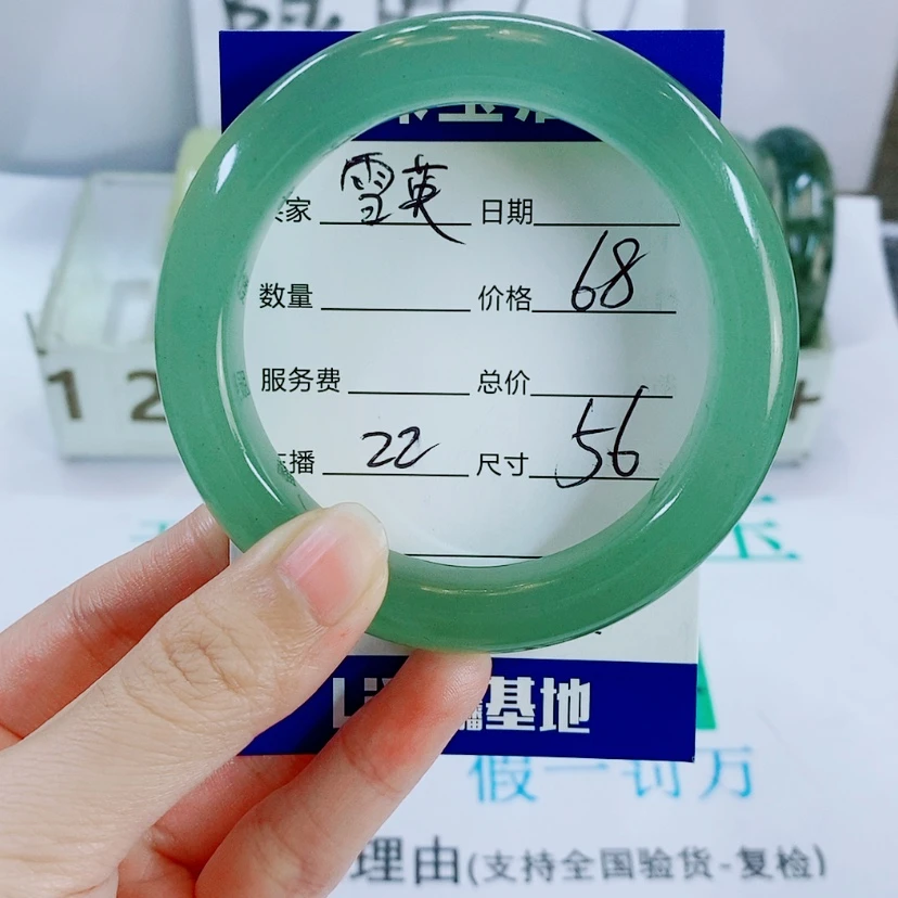 【闪购商品】未镶嵌手镯石英质玉雪**.22